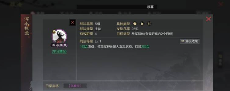 率土之滨关于张辽的技能如何搭配比较合理 率土之滨关于张辽的技能如何搭配比较合理
