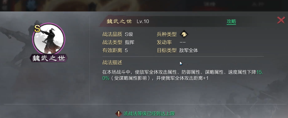 如何储存率土之滨士兵以防止损耗