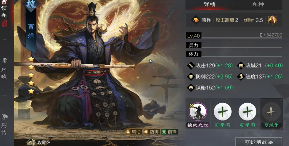 如何储存率土之滨士兵以防止损耗