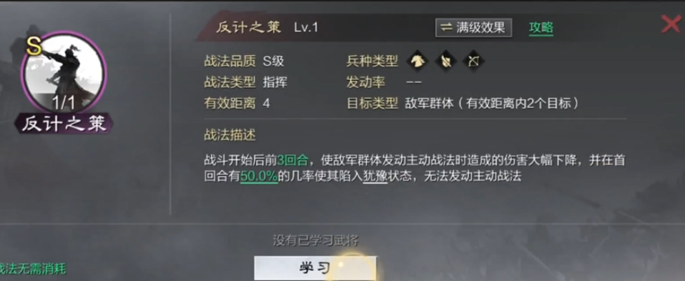如何储存率土之滨士兵以防止损耗