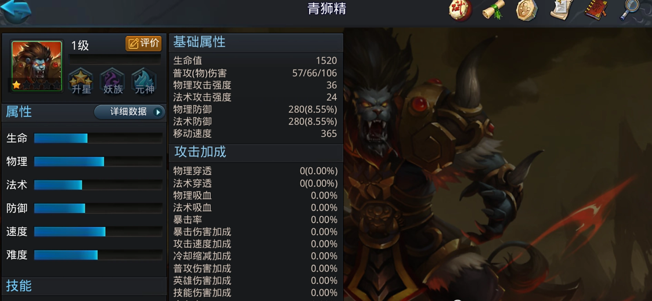 乱斗西游中的白骨姐姐藏在何处