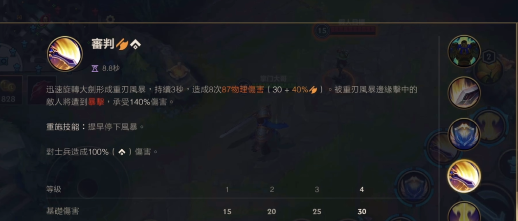 要如何解锁英雄联盟手游的辅助 要如何解锁英雄联盟手游的辅助