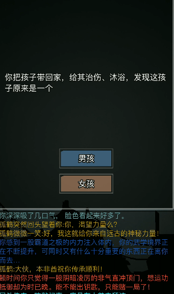 疑问放置江湖散人玄铁剑法学习难不难