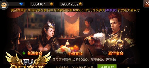 全民奇迹的神迹是否有科学解释 全民奇迹的神迹是否有科学解释