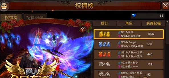 全民奇迹的神迹是否有科学解释 全民奇迹的神迹是否有科学解释