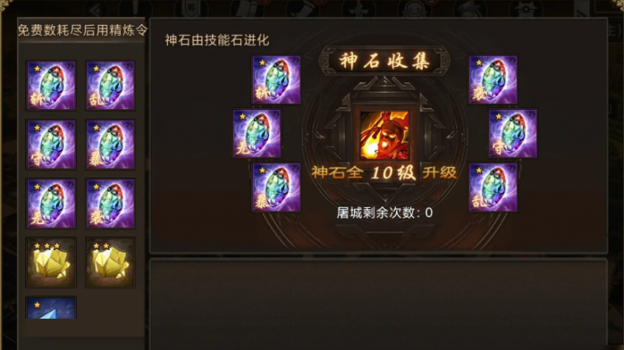 攻城掠地121副本的boss有什么特点 攻城掠地121副本的boss有什么特点