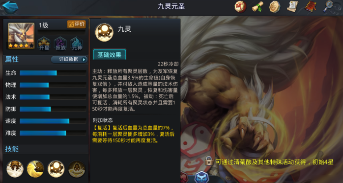 乱斗西游装备合成的顺序是怎样的