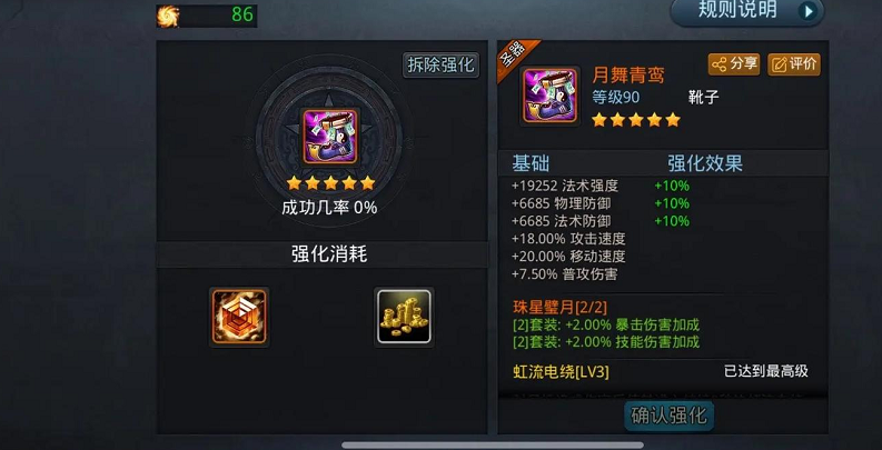 乱斗西游2可行的经验快速获取策略是什么 乱斗西游2可行的经验快速获取策略是什么
