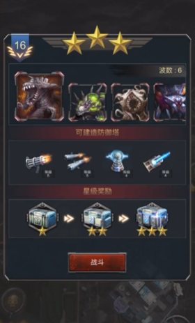 怎样解锁更多的塔防单位在旭日之城游戏中