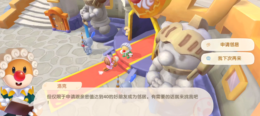 摩尔庄园课堂道具是否需要电池