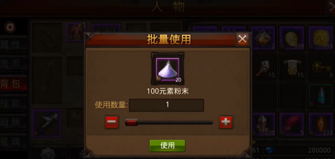 全民奇迹九阶装备对游戏进程有何影响 全民奇迹九阶装备对游戏进程有何影响