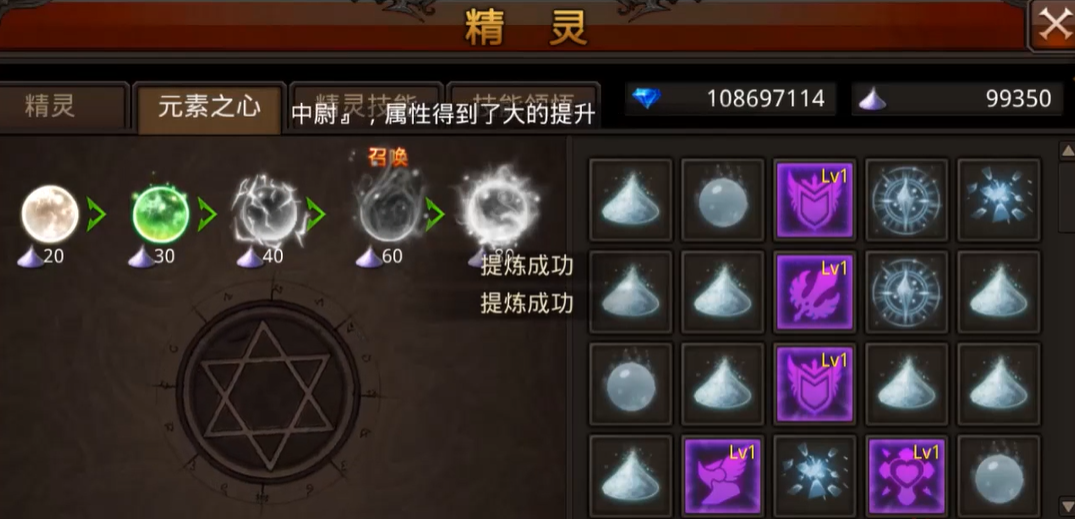 全民奇迹九阶装备对游戏进程有何影响 全民奇迹九阶装备对游戏进程有何影响