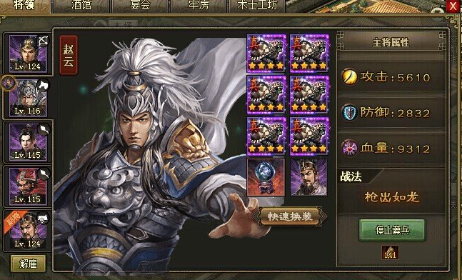 如何评估和改进攻城掠地长坂突围战术