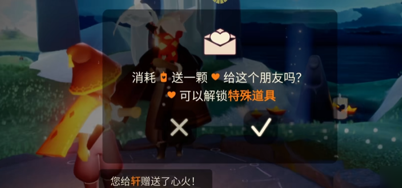 请问获得光遇晨岛可爱裤子有哪些步骤