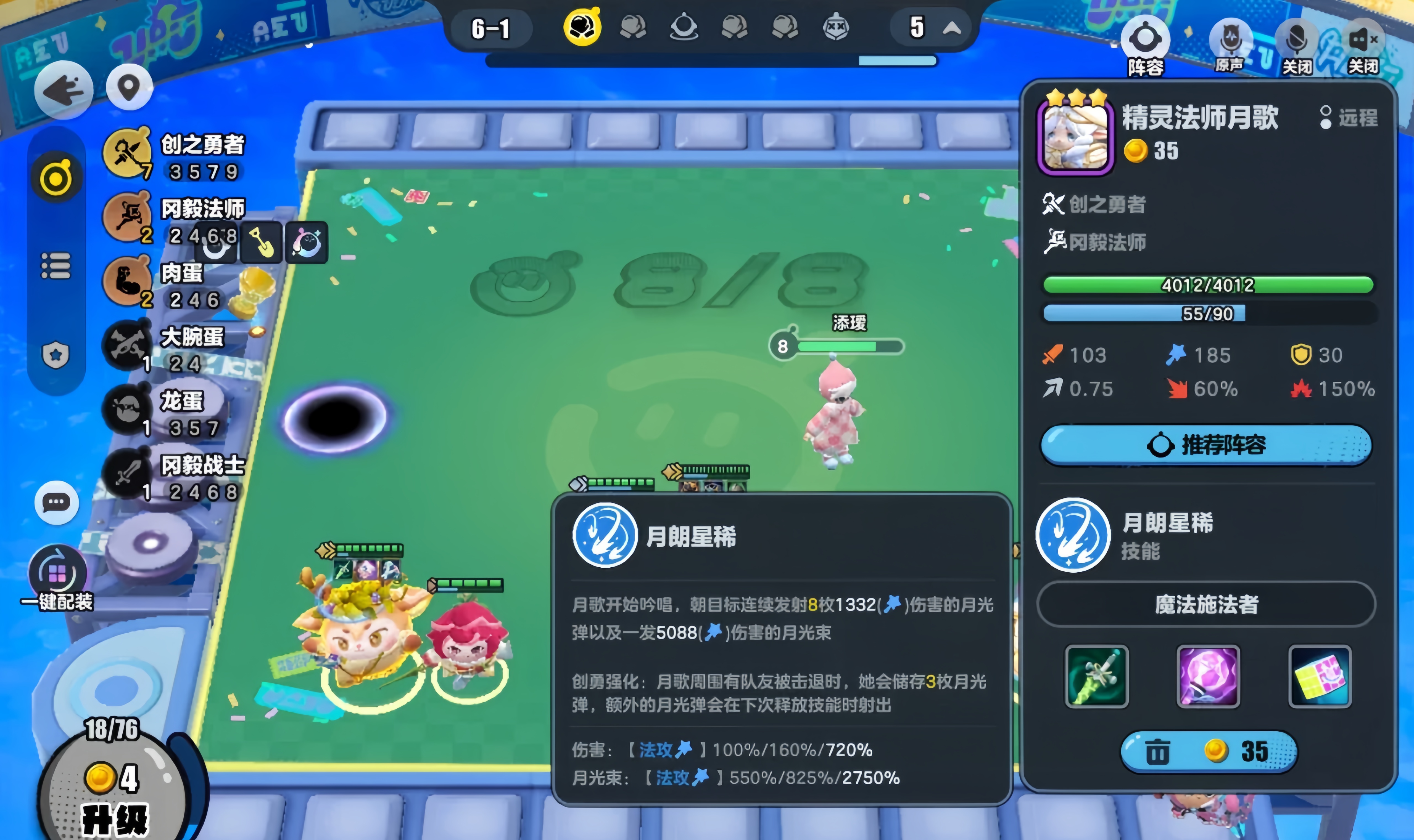 蛋仔派对是否有免费获得皮肤的机会 蛋仔派对是否有免费获得皮肤的机会