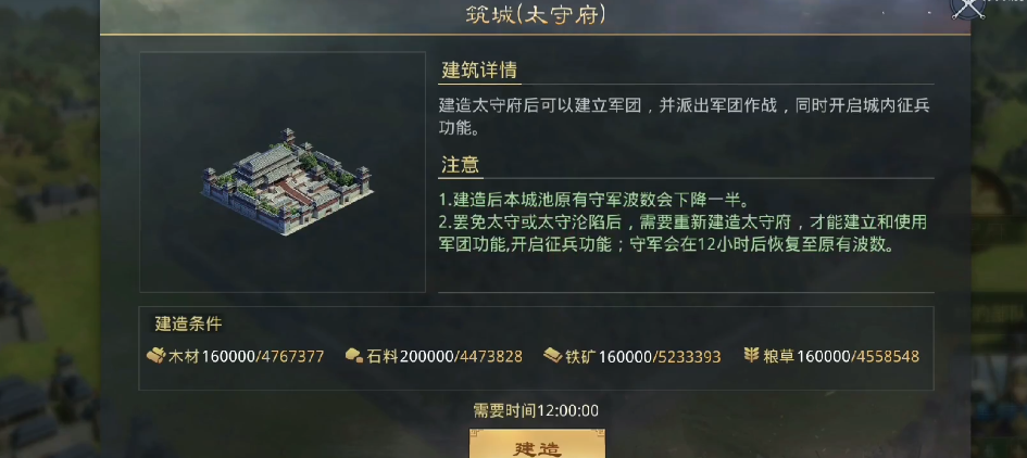 率土之滨可以怎样得到糜夫人 率土之滨可以怎样得到糜夫人