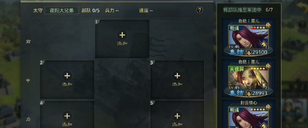 率土之滨可以怎样得到糜夫人 率土之滨可以怎样得到糜夫人