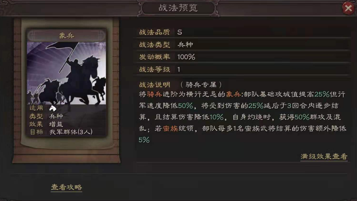 如何才能在三国志战略版中迅速获得到求贤令