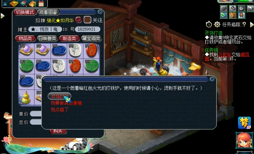 梦幻西游奇40级可以进行什么活动 梦幻西游奇40级可以进行什么活动