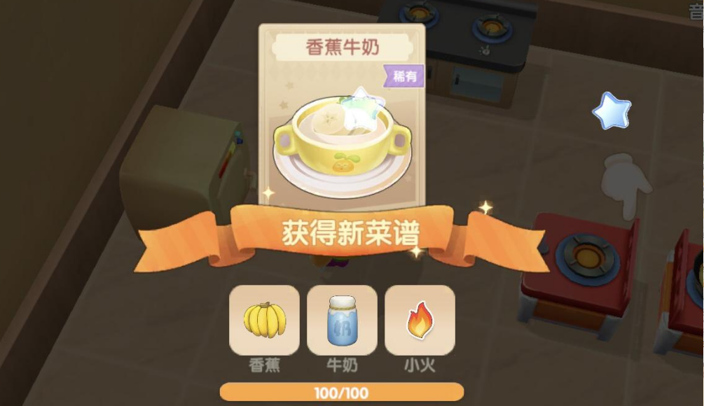 摩尔庄园如何捕捉各种不同的花卉