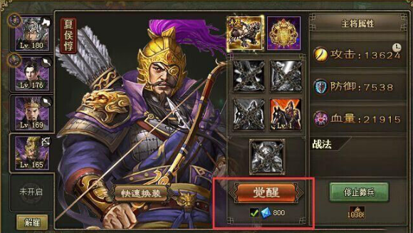如何快速获得许诸在攻城掠地中