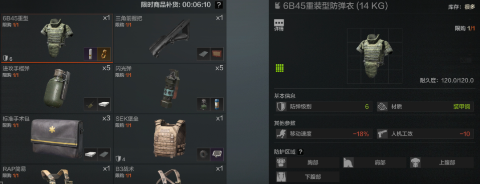暗区突围中为什么选择vss 暗区突围中为什么选择vss