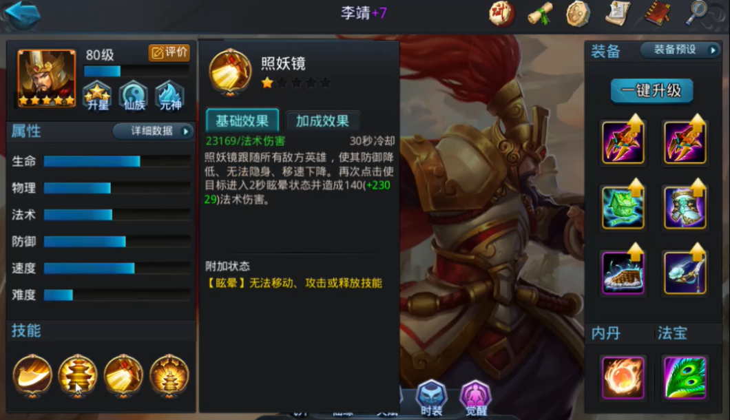 乱斗西游2十连抽能否重复获得同一物品