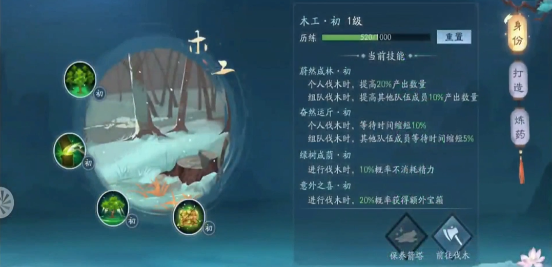 新笑傲江湖琼枝散奇遇攻略的坐标发布了吗