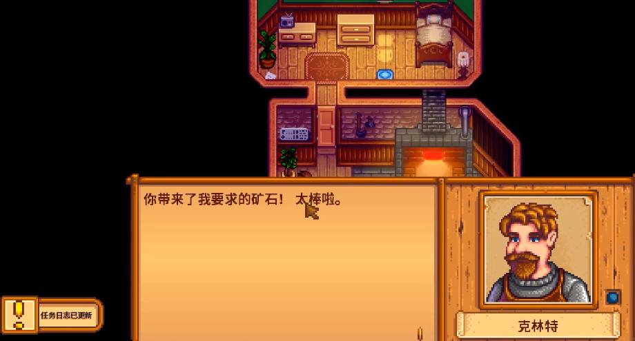 如何为爷爷准备星露谷物语钻石 如何为爷爷准备星露谷物语钻石