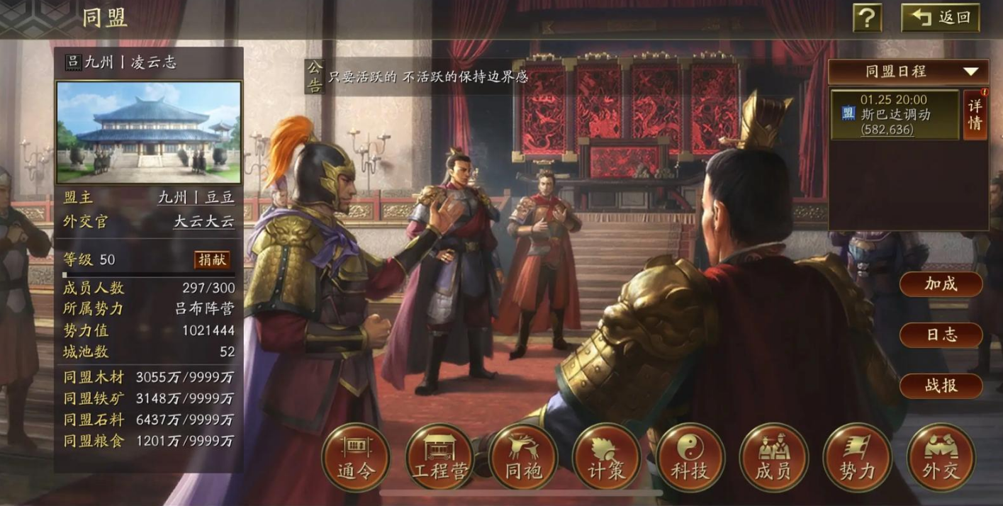 三国志战略版中建分城能否提升资源收益