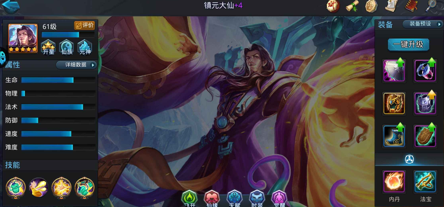 在乱斗西游游戏中如何获得2000帮贡 在乱斗西游游戏中如何获得2000帮贡