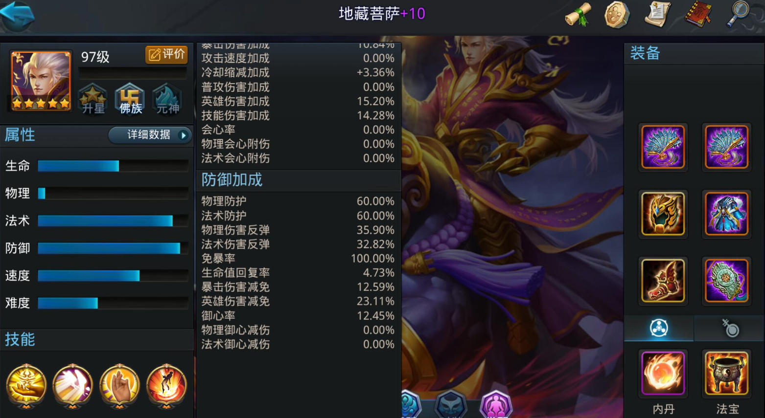 在乱斗西游游戏中如何获得2000帮贡 在乱斗西游游戏中如何获得2000帮贡