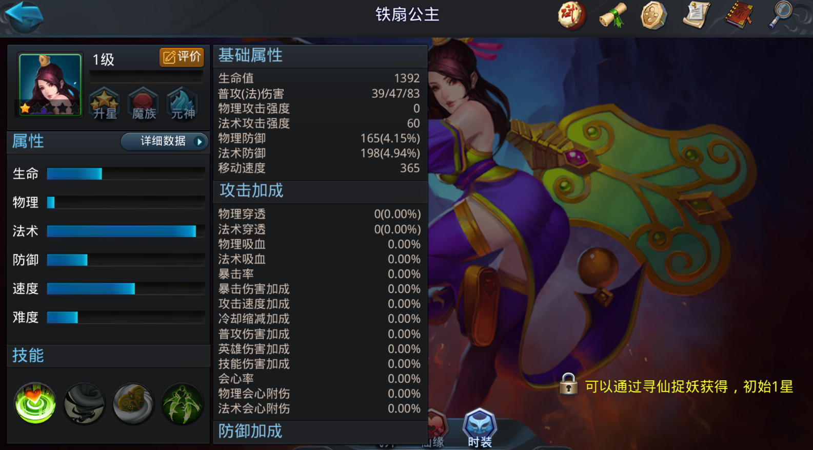 在乱斗西游游戏中如何获得2000帮贡 在乱斗西游游戏中如何获得2000帮贡