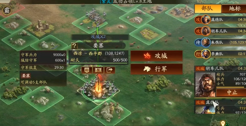 吕布在三国志战略版中用的是什么甲 吕布在三国志战略版中用的是什么甲