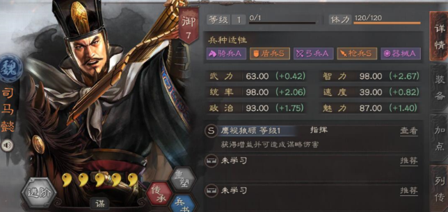 三国志战略版城池攻下来有什么收益 三国志战略版城池攻下来有什么收益