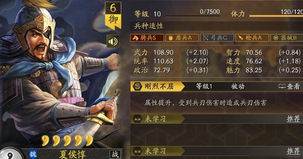 怎样提升三国志战略版器械训练的效果