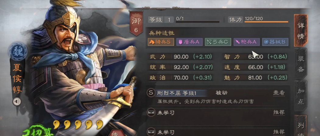 三国志战略版新手选择武将的方法是什么 三国志战略版新手选择武将的方法是什么