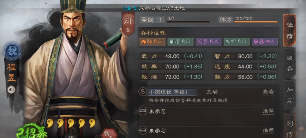 三国志战略版新手选择武将的方法是什么 三国志战略版新手选择武将的方法是什么