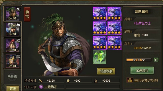 在哪里可以合成攻城掠地套装