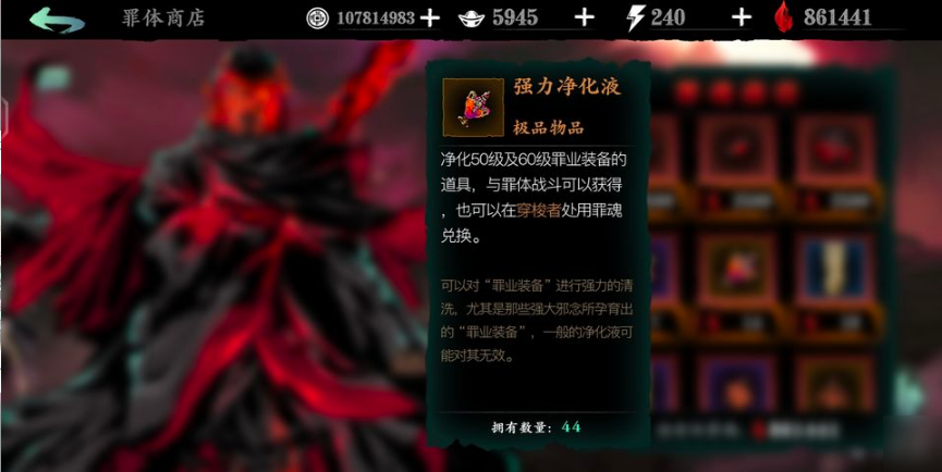 大家是怎样完成影之刃2高级训练12的