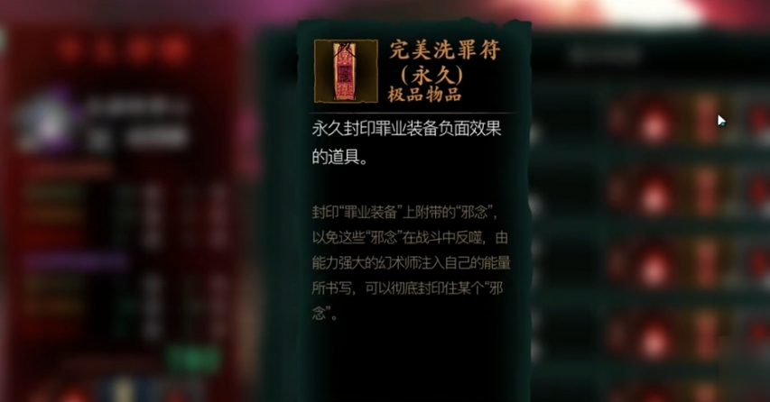 大家是怎样完成影之刃2高级训练12的