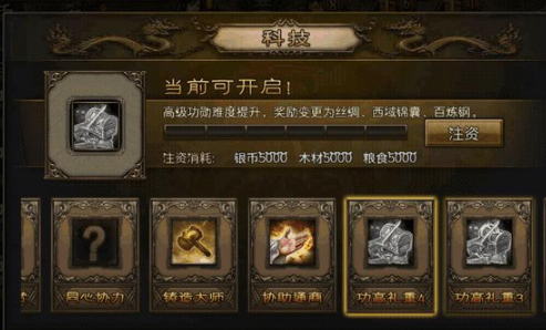 有什么使用青罡剑攻城掠地的建议