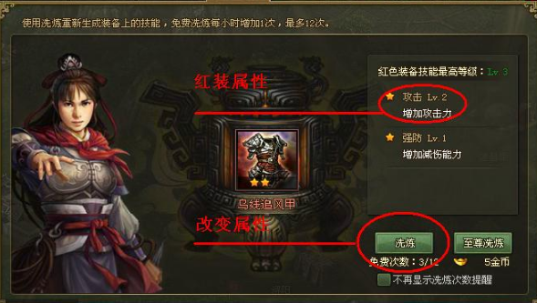如何迅速增加攻城掠地牢房犯人