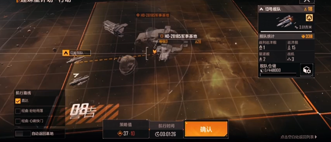 带有无尽的拉格朗日9级怪的位置在哪儿