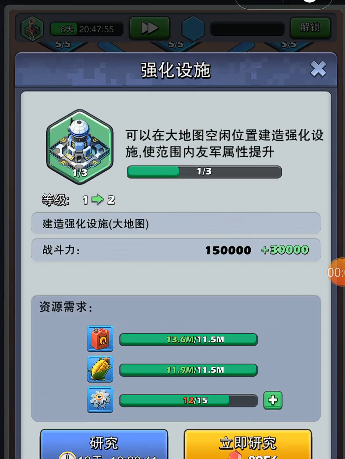 口袋奇兵指挥学院可以在哪个等级上建造 口袋奇兵指挥学院可以在哪个等级上建造