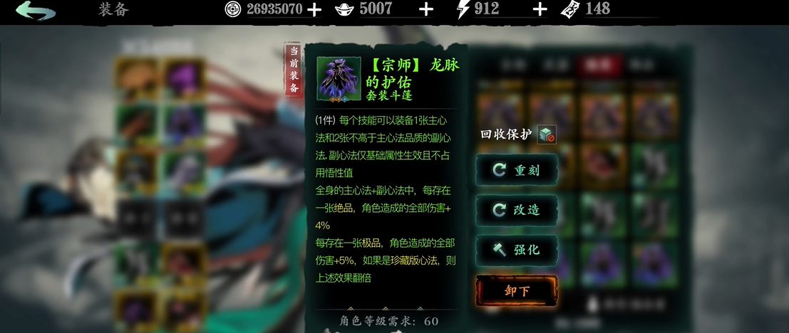 影之刃3无尽劫境进入条件是什么 影之刃3无尽劫境进入条件是什么