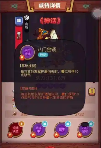 咸鱼之王木瞭5塔阵容是否强劲可靠 咸鱼之王木瞭5塔阵容是否强劲可靠