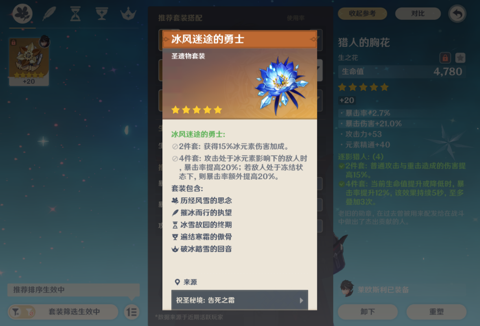 如何在原神中获得深海龙蜥蜴 如何在原神中获得深海龙蜥蜴
