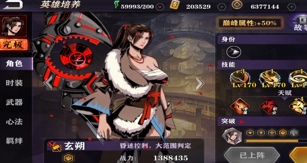虚无伤害在影之刃2中由哪个职业使用 虚无伤害在影之刃2中由哪个职业使用