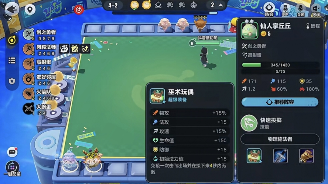 蛋仔派对密逃古宅惊魂中如何利用环境来逃脱
